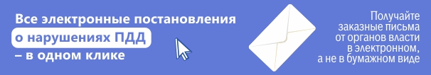 Баннер на сайт 606х106