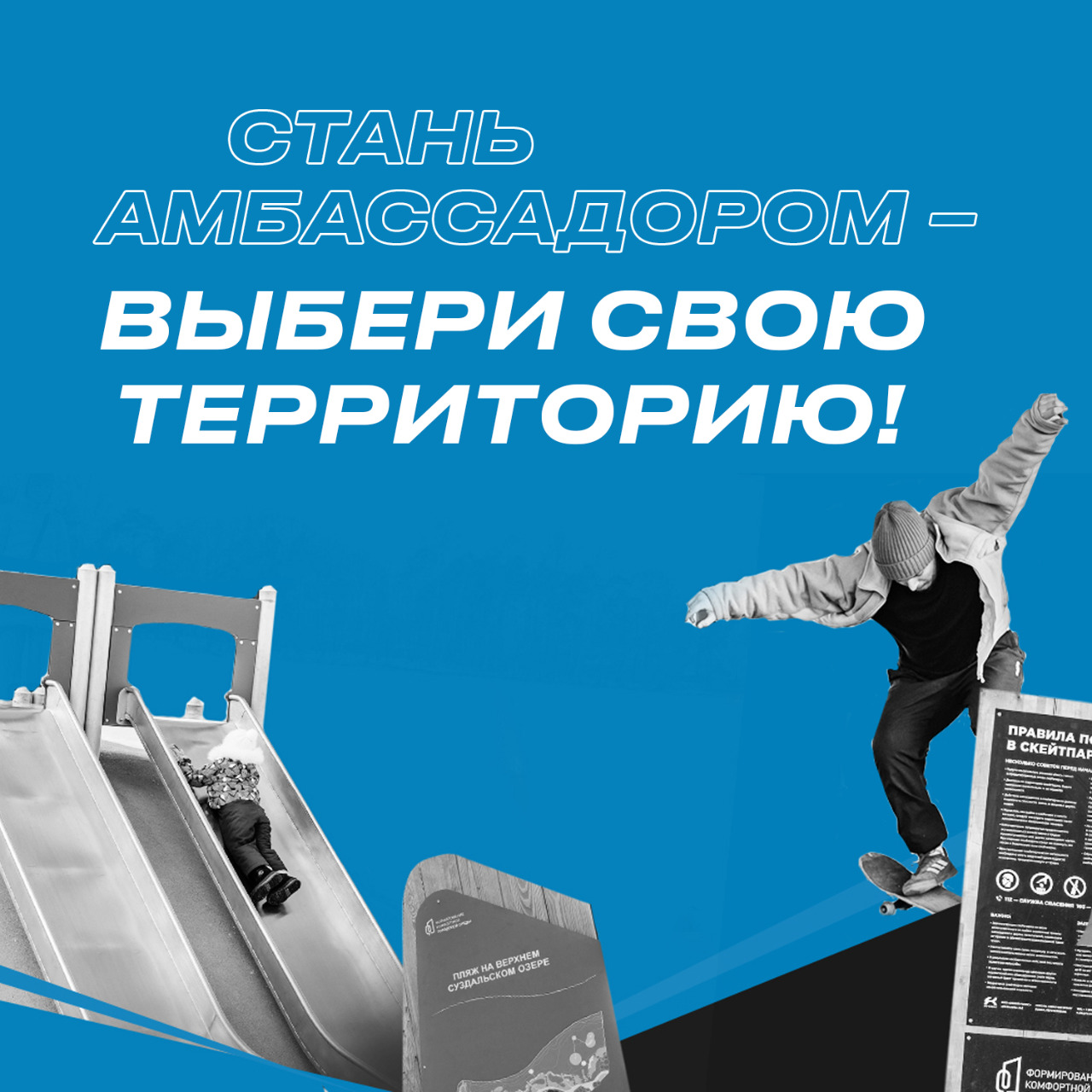 амб