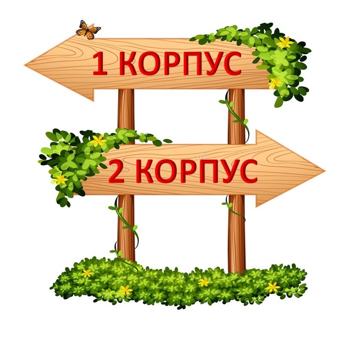 Слайд2