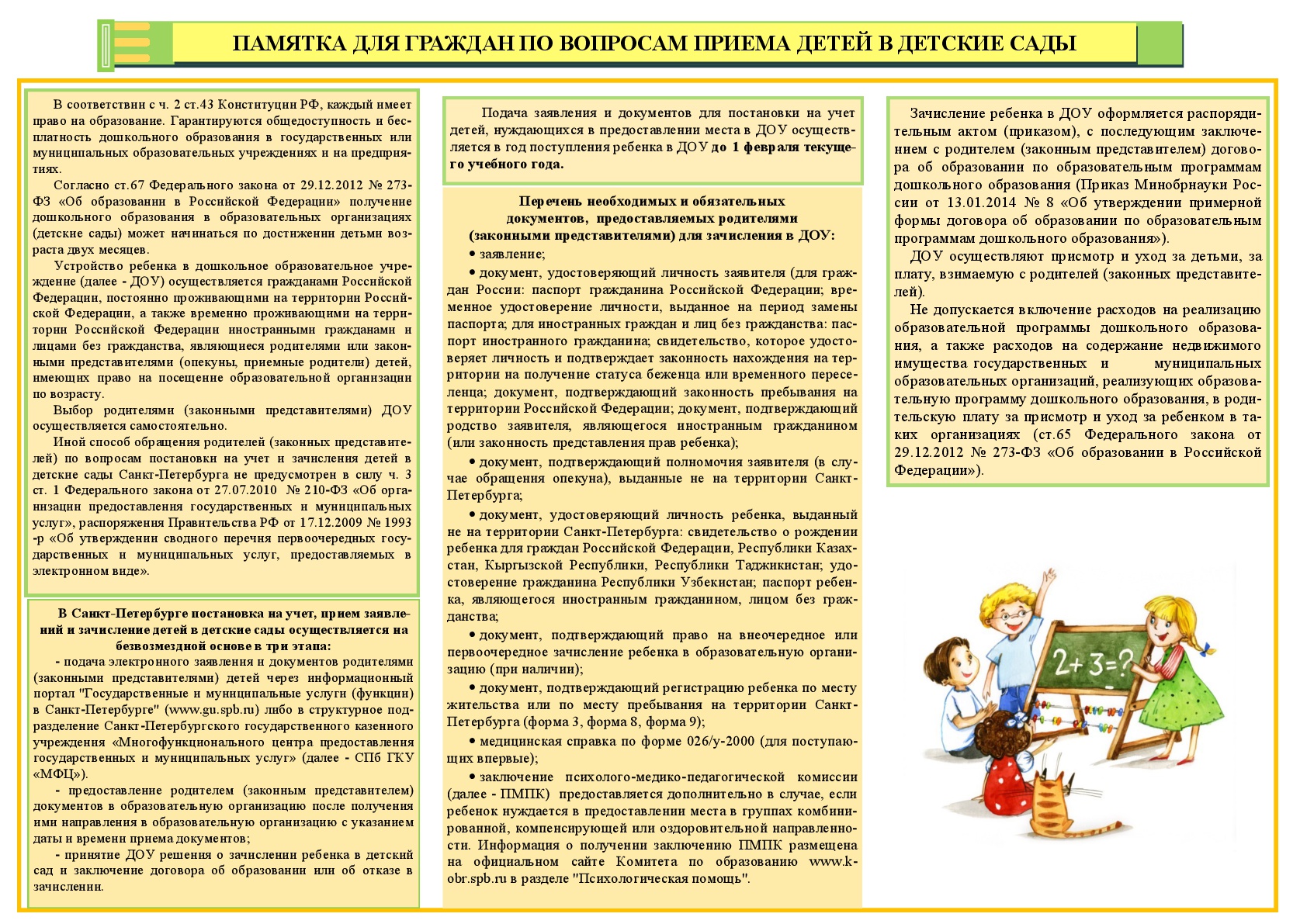 ilovepdf com 1