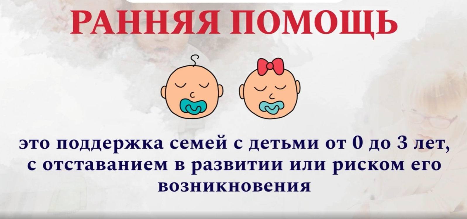 СРП